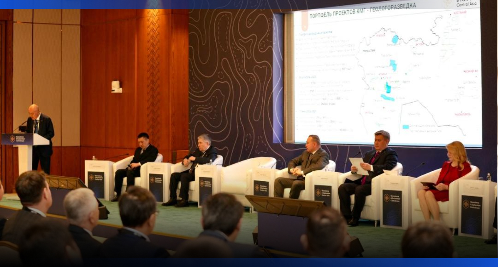 Image for Казахстан упрощает правила для недропользователей