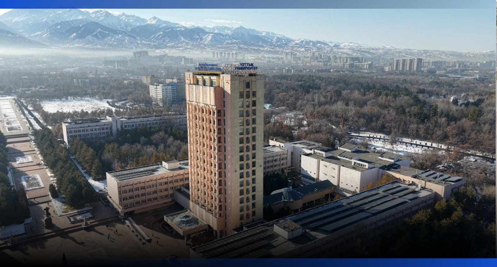 Image for Солнечные панели установили на крышах учебных корпусов КазНУ им. аль-Фараби