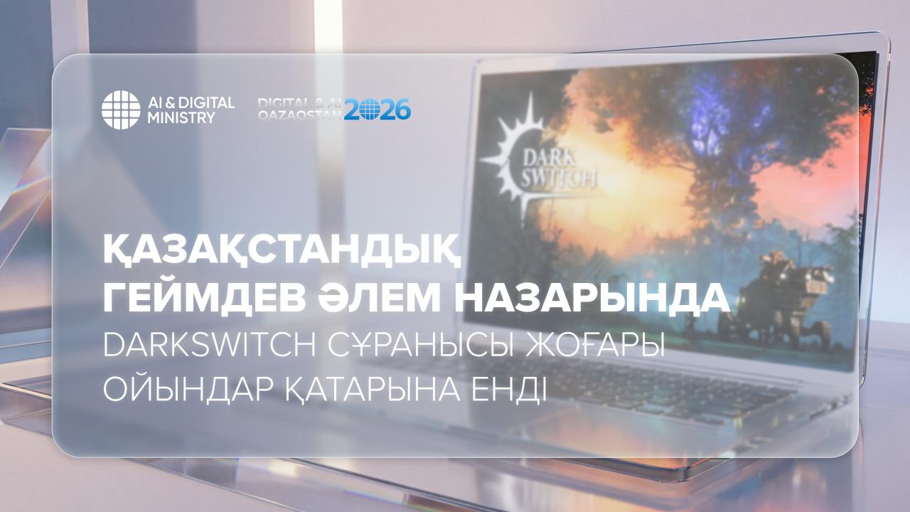 Image for Қазақстандық DarkSwitch ойыны әлемдегі ең күтілетін жобалардың қатарына енді