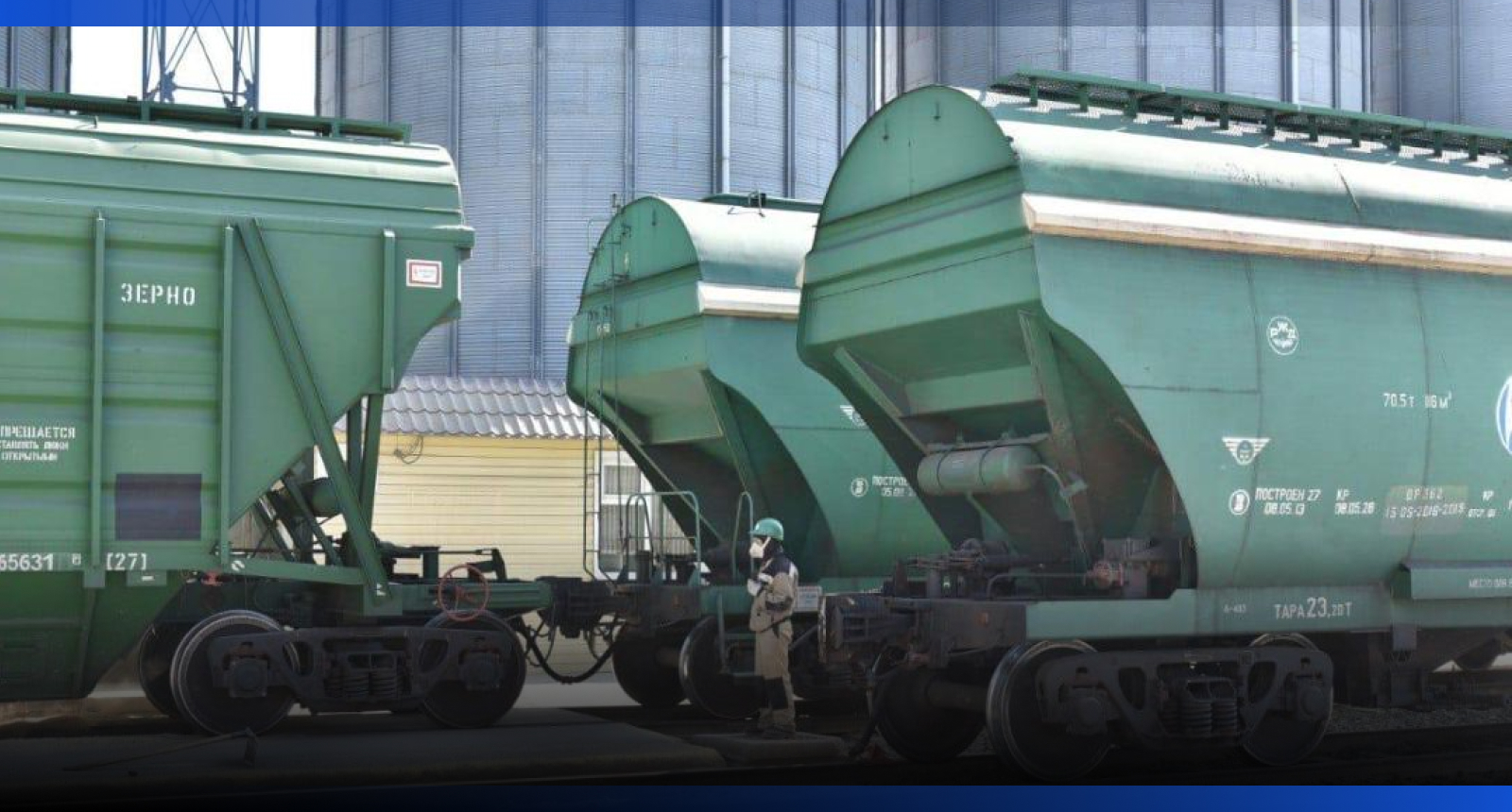 Image for Перевозки зерна по сети КТЖ выросли на 30% в 2025 году