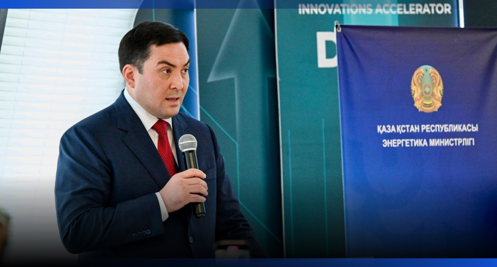 Image for Минэнерго подвело итоги работы топливно-энергетического комплекса за 2025 год