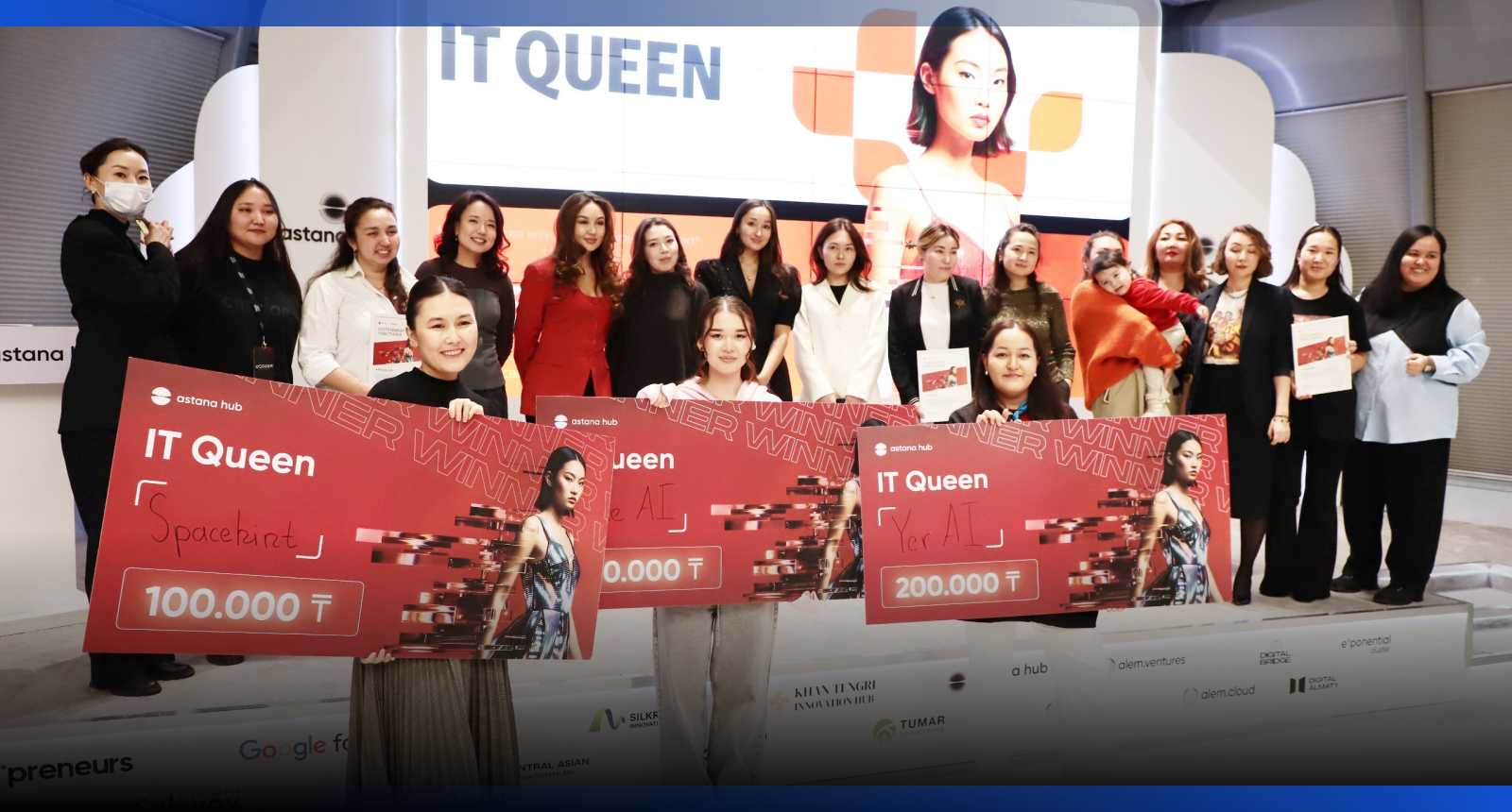 Image for В Астане выбрали лучшие женские IT-проекты года