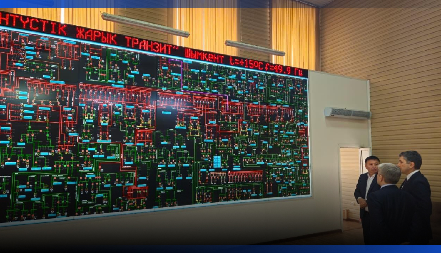Image for В Шымкенте построят новую газовую ТЭЦ мощностью 500 МВт